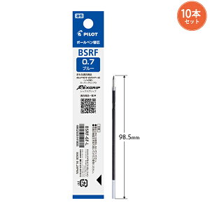 �y10�{�܂Ƃߔ���z�p�C���b�g �{�[���y���֐c �׎� 0.7mm BSRF-6F -B �� / -R �� / -L �� �����{�[���y�����t�B�� �ւ��c pilot �������t�B�� �֐c�܂Ƃߔ��� ���[�� �M�L�� �X���[�Y�ȏ����S�n ����