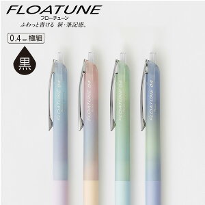 �؂�Ă� �G�A���[�f�U�C�� �t���[�`���[�� FloaTune ���� �c�a 0.4mm 4���Z�b�g BZN204AD-4A / 0.5mm 4���Z�b�g BZN205AD-4A Savon Purple / Summer Orange / Seaside Blue / Mist Violet �Ȃ߂炩�M�L ��S�x�C���N �v���[
