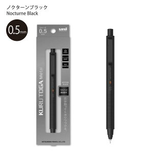 �O�H���M �N���g�K ���^�� KURUTOGA Metal �V���[�v�y�� 0.5mm M5KH1P -24 �m�N�^�[���u���b�N / -23 �t�@���g���O���[ / -10 �T�C�����g�u���[ �N���g�K�G���W�� �j�u�_���p�[ �}�C���h�G�b�W�O���b�v 