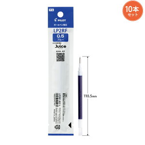 y10{܂ƂߔzpCbg {[y֐c QCN 0.5mm LP2RF-8EF -B ubN / -R bh / -L u[ W[XptB ubN bh u[ pilottB ֐c10{ 痿C