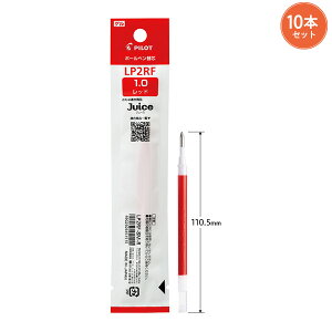 y10{܂ƂߔzpCbg {[y֐c QCN 1.0mm LP2RF-8M -B ubN / -R bh / -L u[ W[XptB ubN bh u[ pilottB ֐c10{ 痿CN