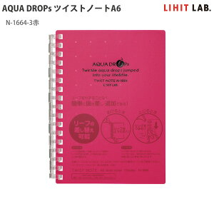 LIHIT LAB qgu ANAhbvXEcCXgOm[g A6 N-1664 -1  / -3  / -5  / -6  / -8 1/3C`sb`V[Y [t30 A6TCY ւ\ JX^}CY 