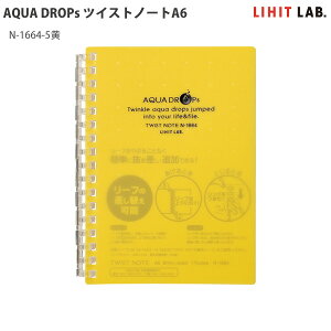 LIHIT LAB qgu ANAhbvXEcCXgOm[g A6 N-1664 -1  / -3  / -5  / -6  / -8 1/3C`sb`V[Y [t30 A6TCY ւ\ JX^}CY 