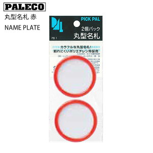 h ۖD2pbN PB-1 -W  / -R  / -Y  / -G  / -B  / -SB  ی^ st a50mm t O[ DpbN p wZp ۈ牀 ct Cxg ʃ^O l[^O X`