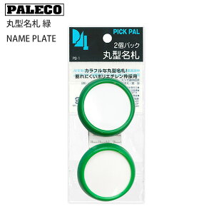 h ۖD2pbN PB-1 -W  / -R  / -Y  / -G  / -B  / -SB  ی^ st a50mm t O[ DpbN p wZp ۈ牀 ct Cxg ʃ^O l[^O X`