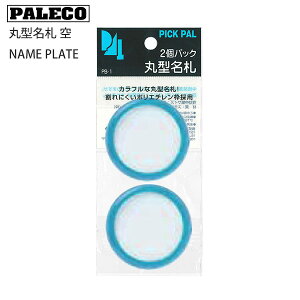 h ۖD2pbN PB-1 -W  / -R  / -Y  / -G  / -B  / -SB  ی^ st a50mm t O[ DpbN p wZp ۈ牀 ct Cxg ʃ^O l[^O X`