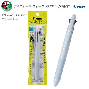 pCbg AN{[4+1 0.7mma P-BH41AB-175 -B ubN / -LGY u[O[ @\y 4F{[y V[vyt ANCL {[y Fy pilot