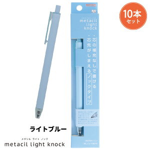 y10{ZbgzTX^[ ^VCgmbN metacil llight knock ubN / zCg / Cgu[ / ~gO[ / CgoCIbg / O[ M mbNV[vy y