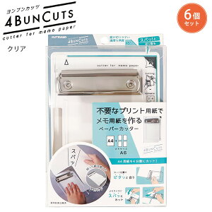 Nc 4BUNCUTS uJbc VS028 -CL NA / -BK ubN y[p[Jb^[ XCh ~p GR p쐬 A4A6 4 RpNg y 73g KCht XChJb^[ p