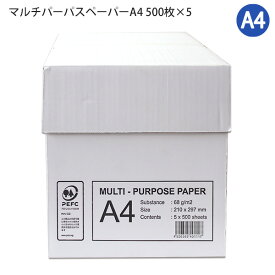 APP マルチパーパスペーパー コピー用紙 A4 210×297mm 500枚×5パック 2,500枚 坪量 68g/m2 白色度93% 紙厚0.09mm 高白色タイプ PECF認証製品 OA用紙 プリンター用紙 レーザープリンター コピー機 インクジェット普通紙
