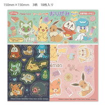 楽天市場】ポケモン おりがみ 本の通販