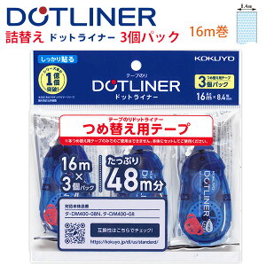 RN hbgCi[lߑւpe[v3pbN S 8.4mm ^-D400-08NX3 ̂ e[v̂ lւp tB ڒ ̂  ܂Ƃߔ 3Zbg hbgCi[S