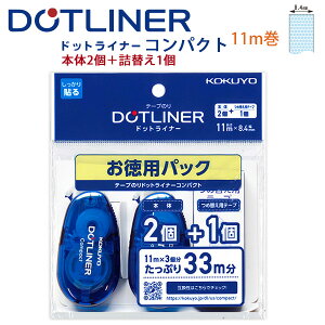 RN hbgCi[RpNgp ߑւe[v{2{ߑւ1 ^-DM4500-08NX2-1R S \ 8.4mm×11m e[v̂ lւp tB ppbN Zbg̔ ڒ  