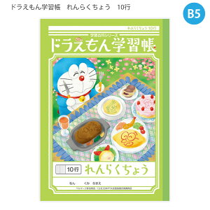 VEm[g h 炭 KL-68 13.5mm cr 10s B5 30 wK A w ct ۈ牀 wZp  {