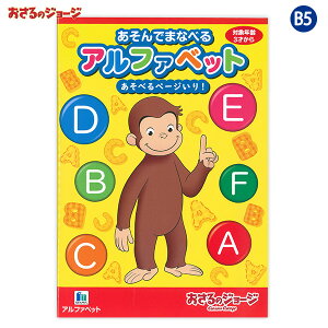 VEm[g ̃W[W At@xbg ʂ肦 p ABC 650536061 wK pP m h c m狳 ct ۈ牀  [NubN LN^[ wKm[g K p