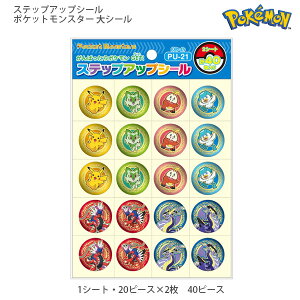 VEm[g |PbgX^[ XebvAbvV[  PU-21 791729514 قуV[ 40 V[ LN^[ V[ J ق |P LbY c w ۈ牀 wK 