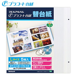 iJoV Ao t[֑䎆 LTCY 䎆 vR[g [p A-LPR-5-W S䎆 ʐ^\t ǉp 䎆[ t[Aop 䎆 ʎgp\