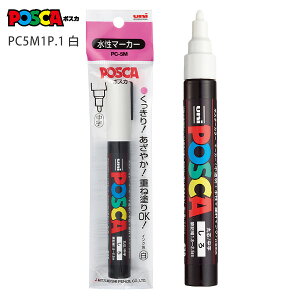 OHM UNI 痿}[J[ j |XJ ېc PC-5M 1P  POSCA PFy s CNɂ܂Ȃ FN₩ vX`bN KX  ؍ z Ή }[J[ J[y
