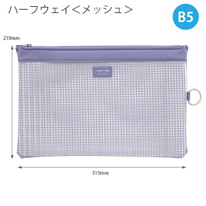 qgu LIHITLAB n[tEFC bV B5 F-245BV u[oCIbg 315mm × 210mm Rs[p150̎[ A[oVbNJ[ bV̓f v