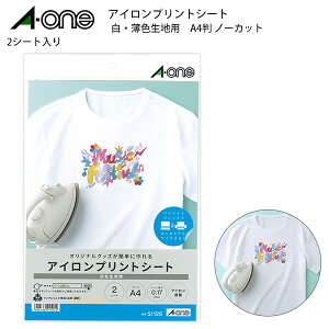 G[ A-one ACvgV[g 51125 np Fzp zv zr[ | JX^ TVc] ]ʃV[ AC] Dsv fUC vgz n O m[