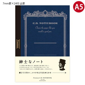 {m[g A5TCY v~ACDm[g 7mmr×24s ~r 96 CDS90Y W148×H210mm Ԃ 炩ȏSn J₷ď₷ amȃm[g ꎆ AsJ