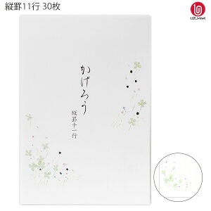 H  낤 N[o[ cr11s 30 Z351JRE KANKO ܂ UZUMAKI 莆p ^[pbh ꎆ  Xe[Vi[ a m  l rWlX  