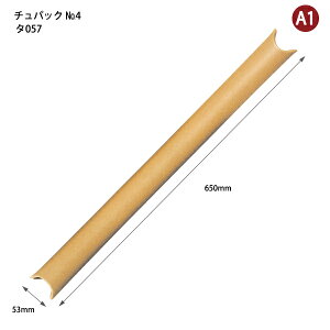 H `pbN A1p ^057   No.4 Oa53mm×650mm ܂Ȃ } i |X^[ [  p Ntg ܂ #4