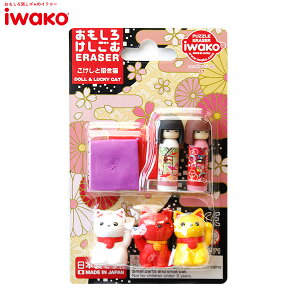 �C���R�[ �����S�� �P�V�S�� �������� �������Ə����L ER-BRI020