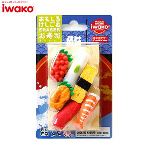 �C���R�[ ������������S�� ER-BRI022 �����i ���{�� ������ ���܂� �܂��� ���� ���� ���� �������� �P�V�S�� �w������ �~�j�`���A �p�Y�������S�� �������V�� �i�i �R���N�V���� �v���[���g