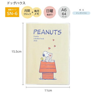 yzNc Xk[s[ Ƒ蒠 A6 656SQ -A hbOnEX / -B R~bN / -C y jn܂ ԃubN  ^ y 82g OF Ƒ\ F Zj Cxg \L o