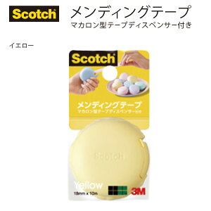 3M �X���[�G�� �X�R�b�` �����f�B���O�e�[�v �}�J�����^�f�B�X�y���T�[�t�� 18mm×10m 810MCR -PK �s���N / -GR �O���[�� / -BL �u���[ / -PP �p�[�v�� / -YL �C�G���[ ���킢�� �n�����[�ł��� �����^�� 