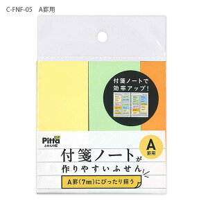 NX^[Wp Pitta ӂ̝| tⳃm[g₷ӂ 4Fe100 C-FNF-05 Arp / C-FNF-10 Brp tⳃm[g ׋p 󌱐 ׋ p rΉ [Y[tΉ wK