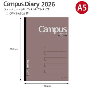 yzRN LpX_CA[ 2026 EB[N[ z]^tg^Cv A5 2026N  j-CWHS-A5-26 / _[NO[ j-CWHDG-A5-26 JЖ1T 2026N1`2026N12 jn܂