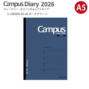 yzRN LpX_CA[ 2026 EB[N[ z]^tg^Cv A5 2026N  j-CWHS-A5-26 / _[NO[ j-CWHDG-A5-26 JЖ1T 2026N1`2026N12 jn܂