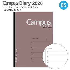 yzRN LpX_CA[ 2026 EB[N[ z]^tg^Cv B5  j-CWHS-B5-26 JЖ1T 2026N1`2026N12 jn܂茩J z]^ tg^Cv 