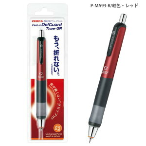 [u V[vy fK[h ^CvGR 0.5 P-MA93 -BK ubN / -BL u[ / -R bh / -W zCg / -COP R[sN / -MTG ~gO[ V[y c܂Ȃ ׋p wp 