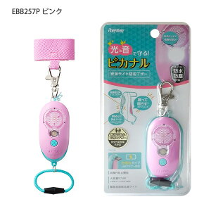 ���C���C���� ���S���C�g�h�ƃu�U�[ �s�J�i�� EBB257 -B �u���b�N / -P �s���N �剹�� 90dB �_�Ń��C�g �����h�Z����t�p�x���g�t �h�� IPX4 �����h�� ���w�� �q�� �ʊw �m �铹 �h�ƃA���[�� ���q