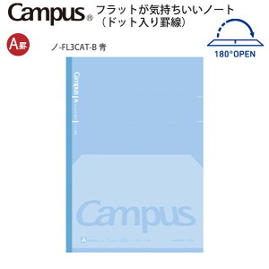 �R�N�� �t���b�g���C���������m�[�g �h�b�g����r�� �Z�~B5 30�s 30�� A�r �m-FL3CAT -B �� / -G �� / -P �� / 35�s 30�� B�r �m-FL3CB -B �� / -G �� / -P �� 180�x�J�� �����Ԃ� �t���b�g���{