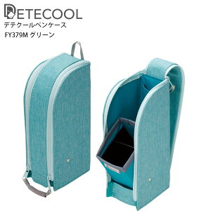 CC Detecool feN[yP[X FY379 -B ubN / -K lCr[ / -N O[/ -M O[ M yX^h yP[X X^hyP[X }OlbgJ e [ 