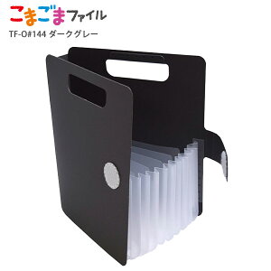 �T�N���N���p�X ���܂��܃t�@�C�� TF-O #50 �z���C�g / #125 �p�X�e���u���[ / #144 �_�[�N�O���[ �������Â��V���[�Y �֕��t�@�C�� �������t�@�C�� ���L�|�P�b�g �܂莆���[ �V�[�����[ ���[�P�[