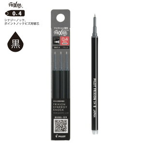 �p�C���b�g �t���N�V�����V�i�W�[�m�b�N�p�֐c 0.4mm ���ɍ� 3�{���� LFRF-143 -B �u���b�N / -R ���b�h / -L �u���[ Frixion �V�i�W�[�m�b�N/ �|�C���g�m�b�N�r�Y�p �V�i�W�[�`�b�v 111mm×��6.0mm