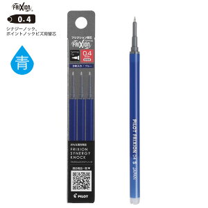 �p�C���b�g �t���N�V�����V�i�W�[�m�b�N�p�֐c 0.4mm ���ɍ� 3�{���� LFRF-143 -B �u���b�N / -R ���b�h / -L �u���[ Frixion �V�i�W�[�m�b�N/ �|�C���g�m�b�N�r�Y�p �V�i�W�[�`�b�v 111mm×��6.0mm