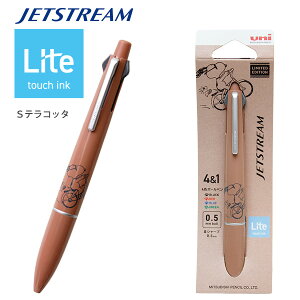 �O�H���M �W�F�b�g�X�g���[�����C�g JETSTREAM Lite 0.5mm 4&1 �X�k�[�s�[ MSXE5LSPN5 -MW �����[�z���C�g / -MB �~�X�g�u���[ / -ST S�e���R�b�^ ���� PEANUTS �L�����N�^�[ JETSTREAM Lite �{�[���y��&�V���[�v 