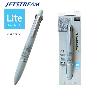 �O�H���M �W�F�b�g�X�g���[�����C�g JETSTREAM Lite 0.5mm 4&1 �X�k�[�s�[ MSXE5LSPN5 -MW �����[�z���C�g / -MB �~�X�g�u���[ / -ST S�e���R�b�^ ���� PEANUTS �L�����N�^�[ JETSTREAM Lite �{�[���y��&�V���[�v 