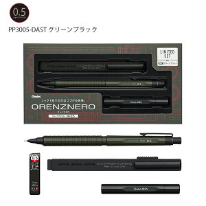 �؂�Ă� �I�����Y�l���y����z�Z�b�g 0.3mm PP3003 -AST �u���b�N / -DAST �O���[���u���b�N / -ZAST �J�[�{���u���b�N 0.5mm PP3005 -AST �u���b�N / -DAST �O���[���u���b�N / -ZAST �J�[�{���u���b�N �����c