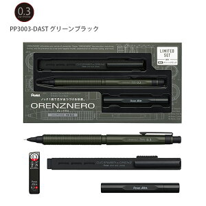 �؂�Ă� �I�����Y�l���y����z�Z�b�g 0.3mm PP3003 -AST �u���b�N / -DAST �O���[���u���b�N / -ZAST �J�[�{���u���b�N 0.5mm PP3005 -AST �u���b�N / -DAST �O���[���u���b�N / -ZAST �J�[�{���u���b�N �����c