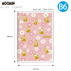 yzTX^[ 蒠  B6 [~ 2026N g~C S2958937 / Ȃ S2958945 ԃXPW[i2025N10`2026N12EZjj}X[ XPW[ LN^[ k