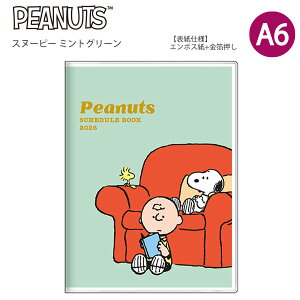 yzTX^[ 蒠A6 Xk[s[ 2026N zCg S2959054 / AC{[ S2959062 / ~gO[ S2959070 ԃXPW[i2025N10`2026N12EZjj}X[ XPW