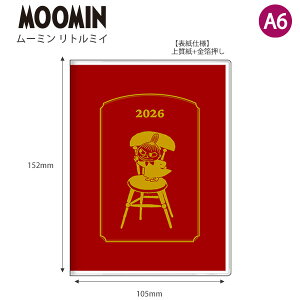 yzTX^[ 蒠  A6 [~ 2026N g~C S2959089 / Ȃ S2959097 ԃXPW[i2025N10`2026N12EZjj }X[ XPW[ Zj L