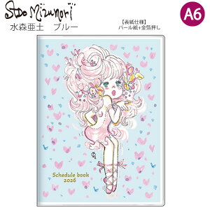 yzTX^[ 蒠  A6 Xy 2026N sN S2959100 / u[ S2959119 / CG[ S2959127 ԃXPW[ 2025N10`2026N12EZj }X[ LN^[ A6TCY 